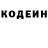 Amphetamine Розовый STensej