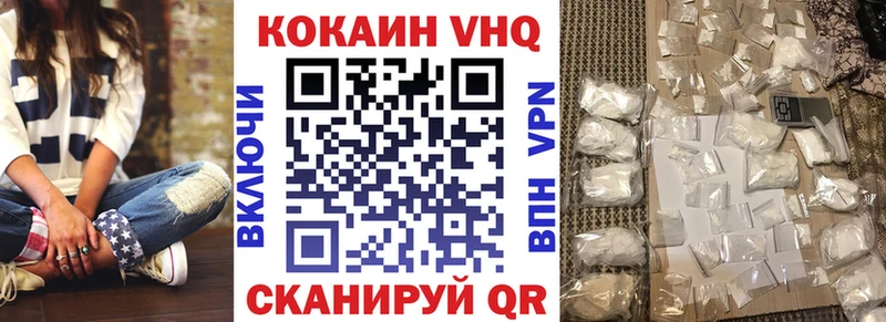 кракен   Павловская  Cocaine 97% 