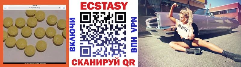 Экстази Philipp Plein Павловская