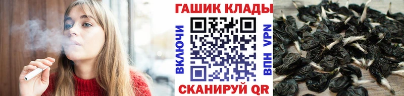 ГАШИШ ice o lator  Павловская 