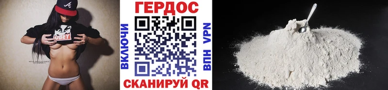 Героин афганец  Павловская 