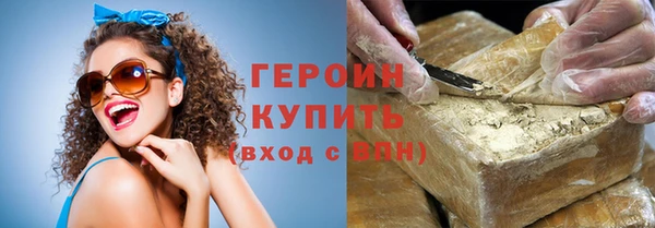 стафф Вязники