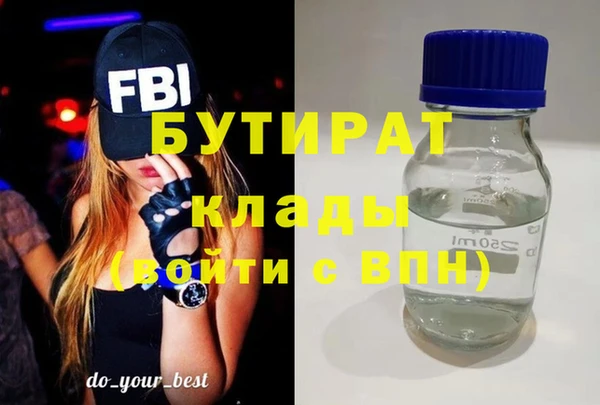 MESCALINE Вяземский