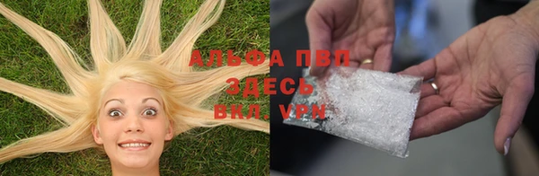 стафф Вязники