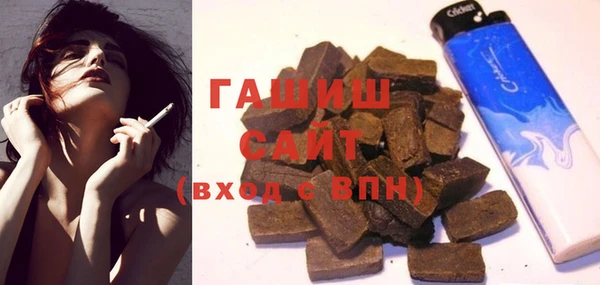 MESCALINE Вяземский