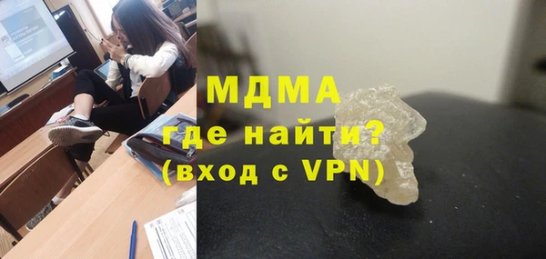 стафф Вязники