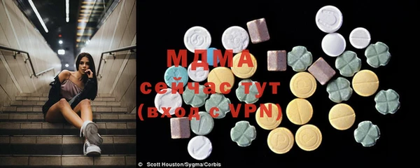 mix Вязьма