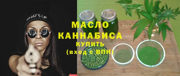 стафф Вязники