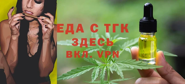 MESCALINE Вяземский