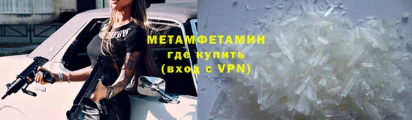 стафф Вязники