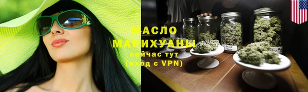MESCALINE Вяземский