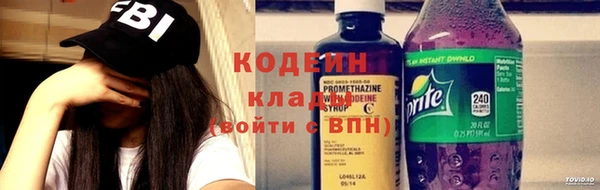 MESCALINE Вяземский