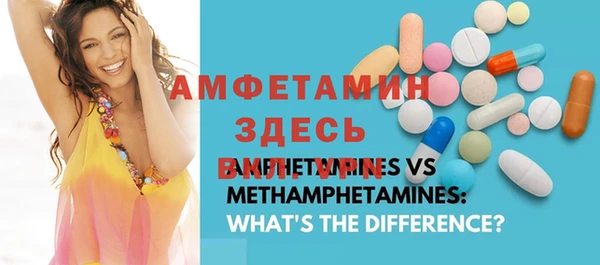 MESCALINE Вяземский