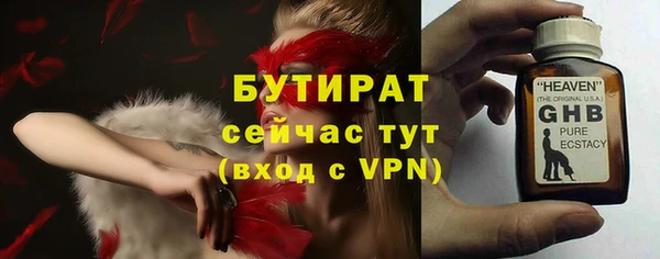 mix Вязьма