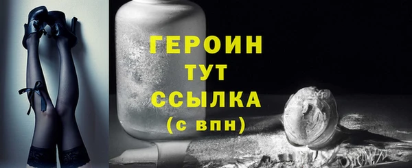 стафф Вязники