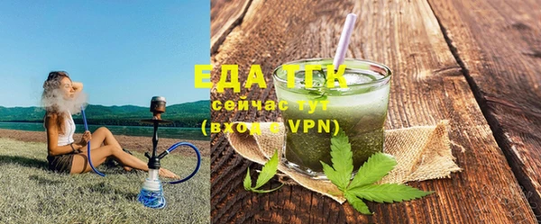 MESCALINE Вяземский
