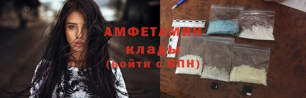 стафф Вязники