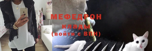mix Вязьма
