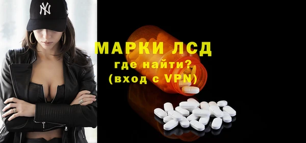 MESCALINE Вяземский