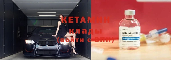 стафф Вязники