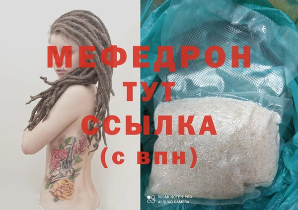 mix Вязьма