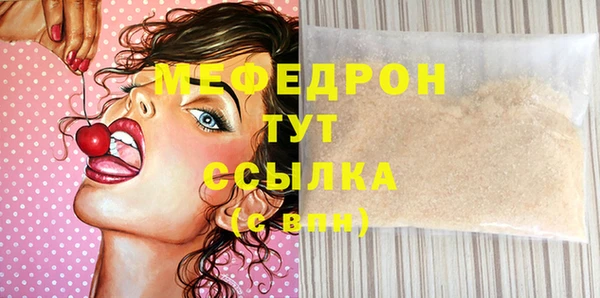 mix Вязьма