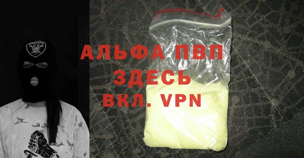 MESCALINE Вяземский