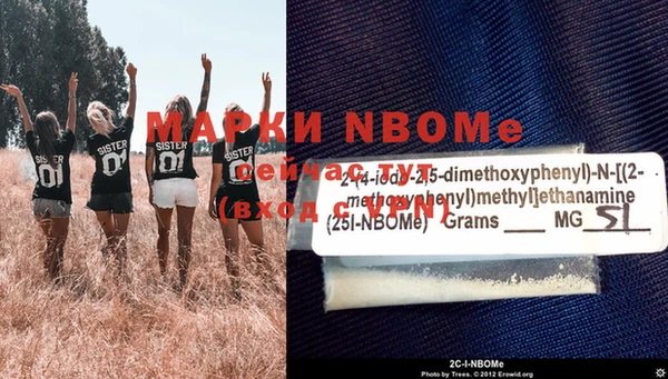 mix Вязьма