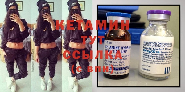 стафф Вязники