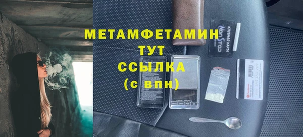 mix Вязьма