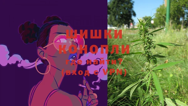 стафф Вязники