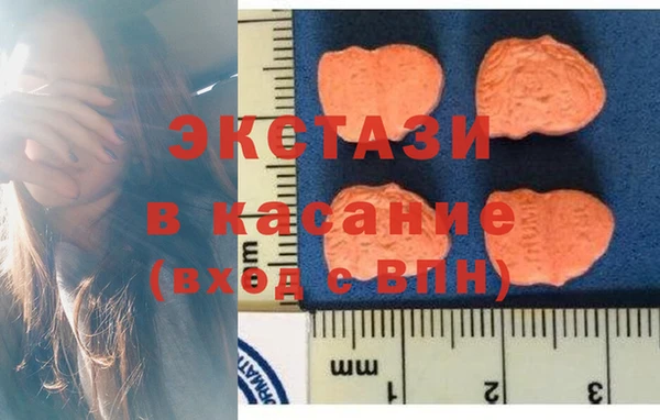 MESCALINE Вяземский