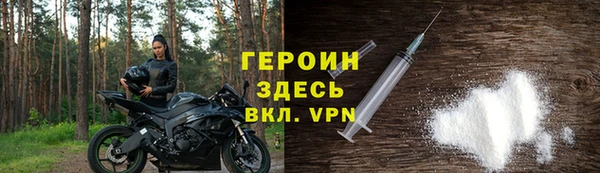 MESCALINE Вяземский