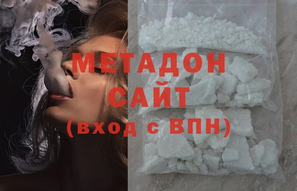 стафф Вязники