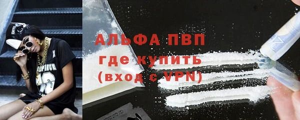 MESCALINE Вяземский