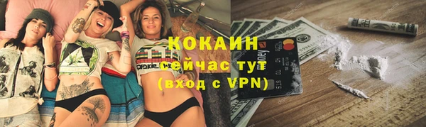 стафф Вязники
