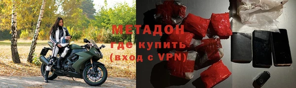 стафф Вязники