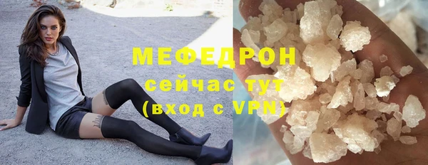 mix Вязьма