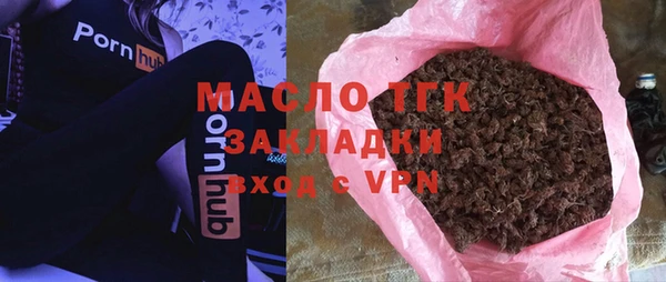 MESCALINE Вяземский