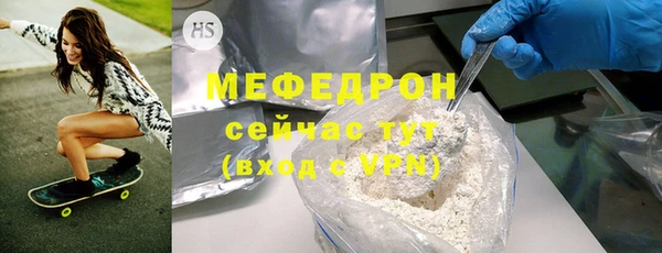 стафф Вязники