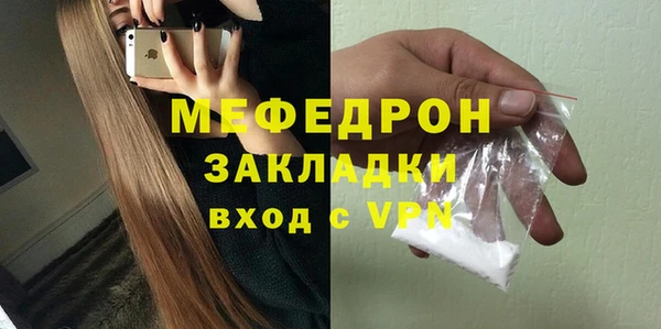 mix Вязьма