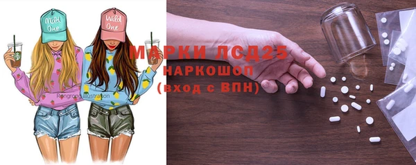 MESCALINE Вяземский