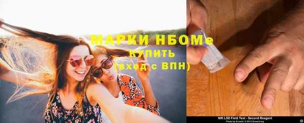 MESCALINE Вяземский