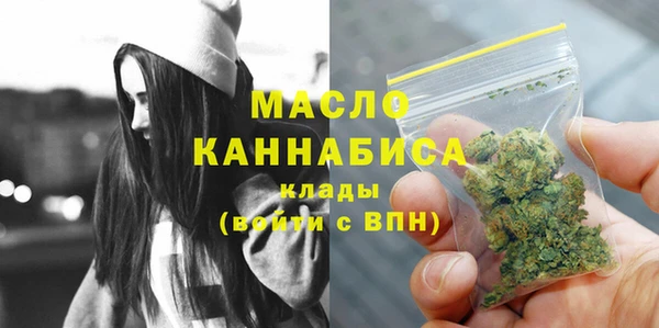 стафф Вязники