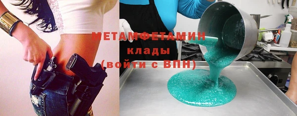 стафф Вязники