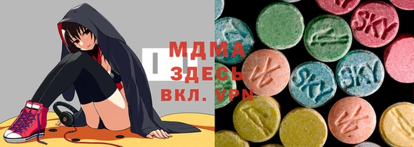MESCALINE Вяземский