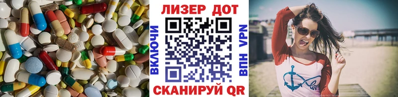 ЛСД экстази кислота  купить наркотики цена  блэк спрут зеркало  Павловская 