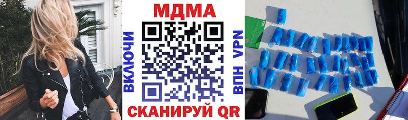 МДМА VHQ Павловская
