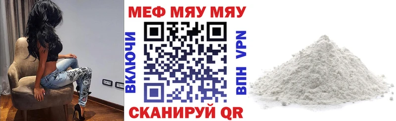 Меф мука  kraken ССЫЛКА  Павловская  где купить наркотик 