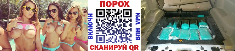 сайты даркнета формула  купить наркоту  Павловская  Первитин Methamphetamine 